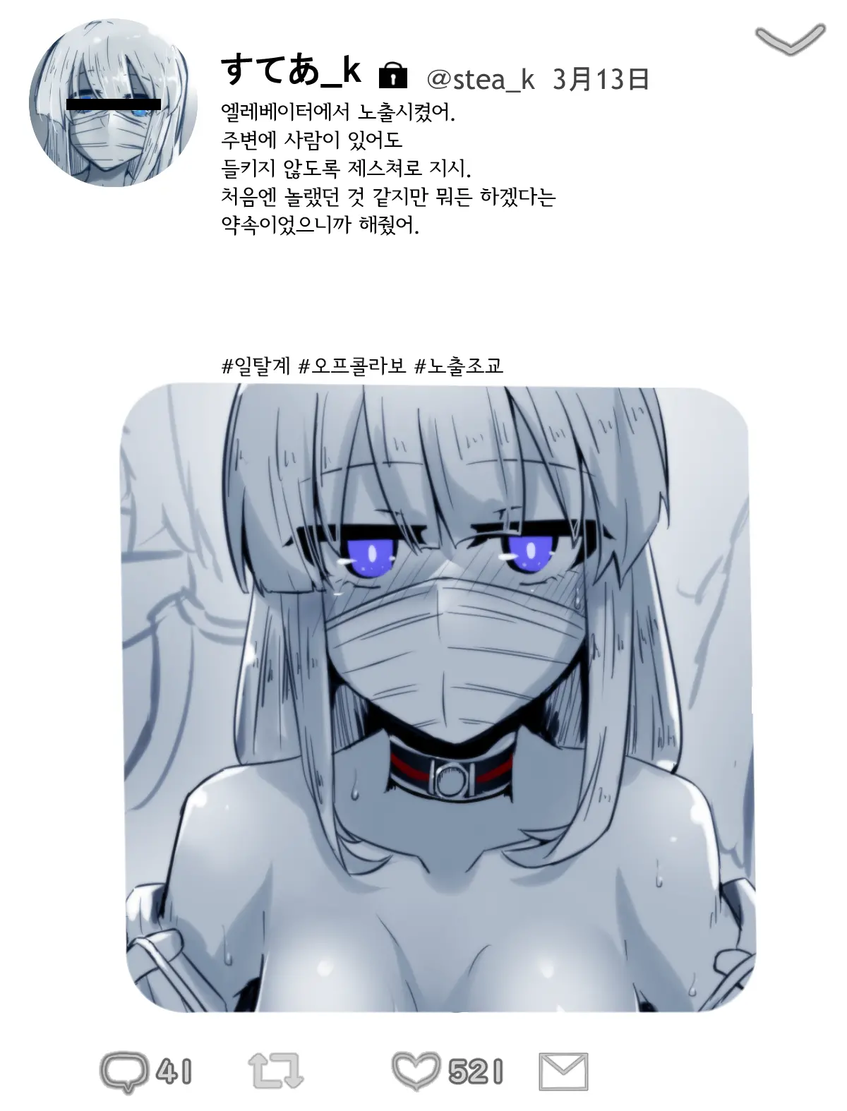 Jidori-Teki Na Yatsu Matome 4